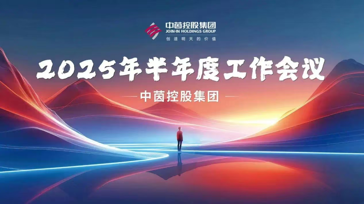 微信圖片_20250729095839.jpg